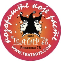 Teatar 78, Belgrad