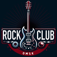 Rock Club, Omsk