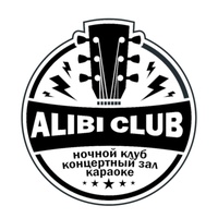 Alibi, Moskau