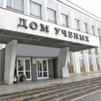 Dom uchionykh, Obninsk