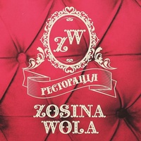 Zosina Wola, Iwano-Frankiwsk