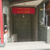 Redcloth, Präfektur Tokio