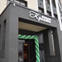 Restoran bar Krapiva, Fryazino