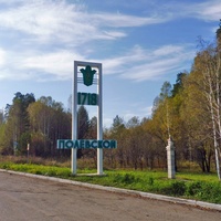 Polewskoj