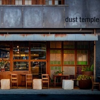 Dust Temple, Currumbin Waters