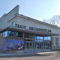 Teatr Metallurgov, Nowokusnezk