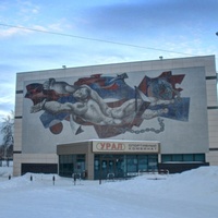 SK Ural, Jekaterinburg