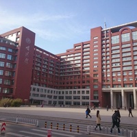 Rulun Lecture Hall of Renmin University, Peking