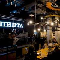 Pinta on Pushkinskaya, Ischewsk