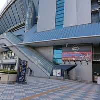 Kyocera Dome Osaka, Ōsaka