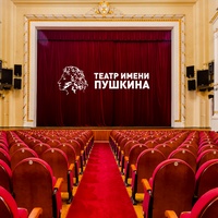 Teatr im Pushkina, Moskau