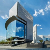 Yeltsin Center Atrium, Jekaterinburg