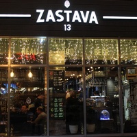 Zastava 13, Ljubertsy