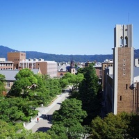 Doshisha University, Kyōto