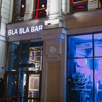 Bla Bla Bar, Tscheljabinsk