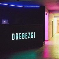 Drebezgi Club, Nischni Tagil