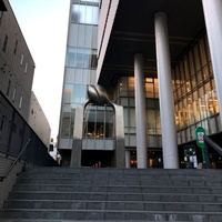 Shibuya Cultural Center Owada, Präfektur Tokio