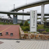 Rinku Ice Park, Ōsaka