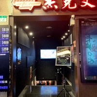 Jack Live Studio, Taipeh