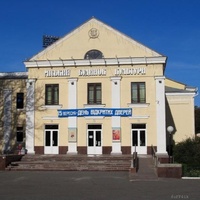 Culture & Leisure Center, Poltawa