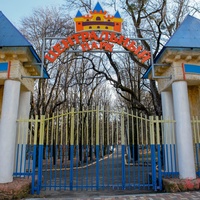 ЦПКиО, Stawropol