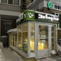 Chainyi klub Zavarka, Tscheboksary