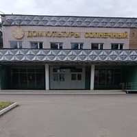 Dk Solnechnyy, Odinzowo