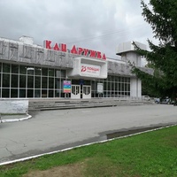 KDTs Druzhba, Jekaterinburg
