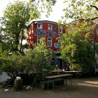 Conne Island Skatepark, Leipzig