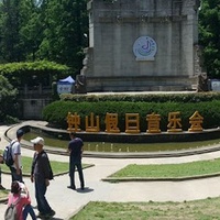 Sun Yat-sen Mausoleum Music Stage, Nanjing