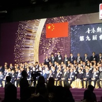 Rockkonzerte in Hong Kong Convention & Exhibition Centre, Hongkong Hong Kong Convention & Exhibition Centre, Hongkong