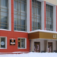 Municipal Cultural Center, Magadan