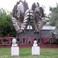 Muzeon Park of Arts, Moskau