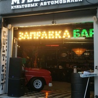 Rockkonzerte in Zapravka, Moskau Zapravka, Moskau