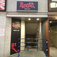 Ruido, Ōsaka