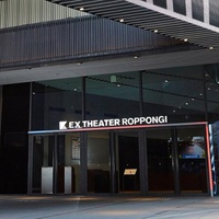 Ex Theater Roppongi, Präfektur Tokio