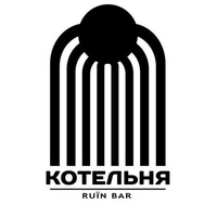 KOTELNYA Ruїn bar, Lwiw