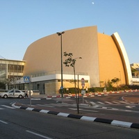 Tel Aviv University Smolarz Auditorium, Tel Aviv-Jaffa