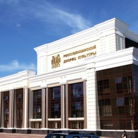 Respublikanskii Dvorets Kultury, Saransk