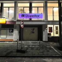 STAPELTOR - Soziokulturelles Zentrum Duisburg, Duisburg