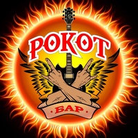 Rokot Bar, Sotschi