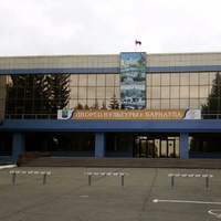 Dvorets kultury, Barnaul