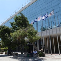 International Convention Center, Jerusalem