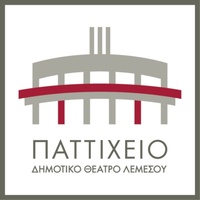 Rockkonzerte in Pattihio Limassol Theatre, Limassol Pattihio Limassol Theatre, Limassol