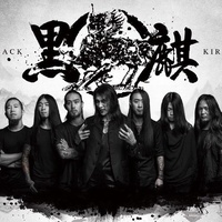 Black Kirin 2025 Black Kirin
