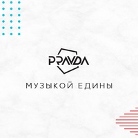 Pravda Club, Moskau