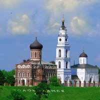 Wolokolamsk