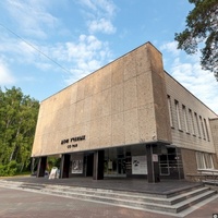 Dom uchionykh, Nowosibirsk