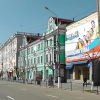 Rodina Youth Center, Tula