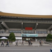 Nippon Budokan, Präfektur Tokio